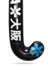 Osaka Low Bow Advanced 85 Electric Blue 2025